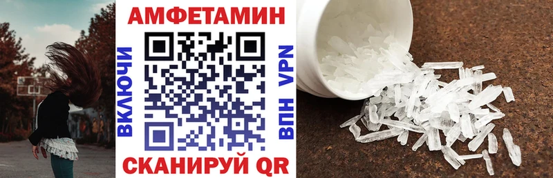 АМФ 97%  Анапа 