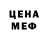 Метамфетамин кристалл Sam Legder
