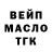Альфа ПВП Соль Brandon Maizares