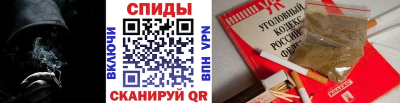 БУТИРАТ Butirat  Анапа 