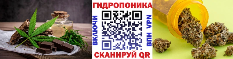 Canna-Cookies марихуана  KRAKEN рабочий сайт  Анапа 