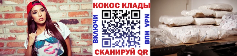 COCAIN 98% Анапа