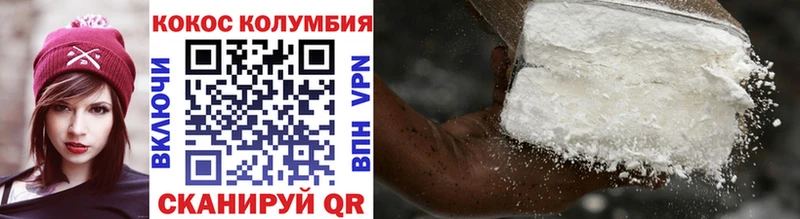 КОКАИН Боливия Анапа