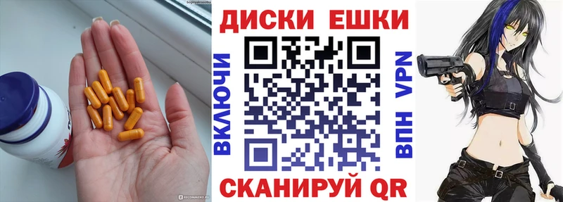 купить наркотики сайты  МЕГА зеркало  Экстази 280 MDMA  Анапа 