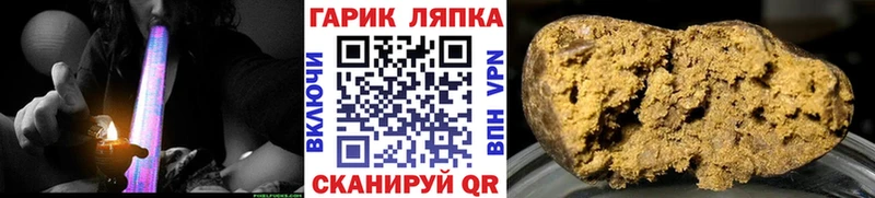 Гашиш Premium Анапа