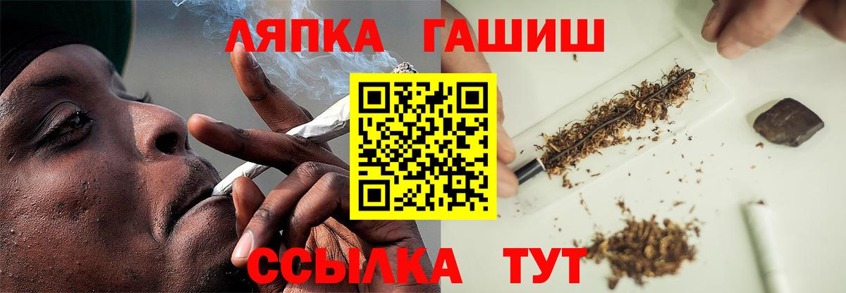 Гашиш 40% ТГК Анапа