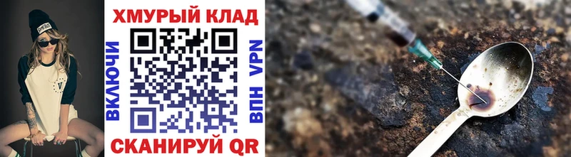купить  сайты  Анапа  ГЕРОИН Heroin 