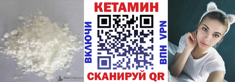 Кетамин ketamine  как найти   mega онион  Анапа 
