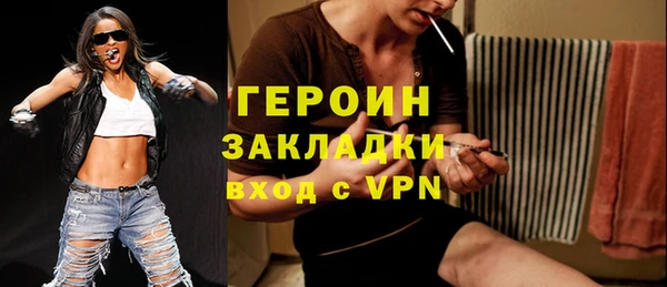 кристаллы Абдулино