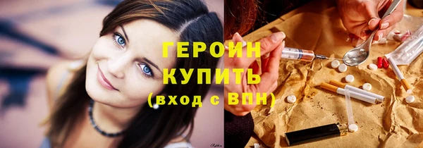 кокаин перу Абаза