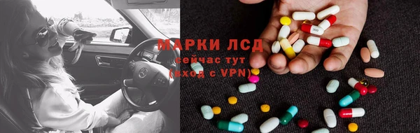 спайс Абинск