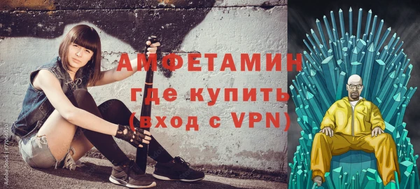 спайс Абинск
