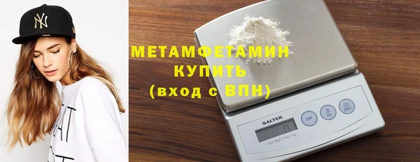 кристаллы Абдулино