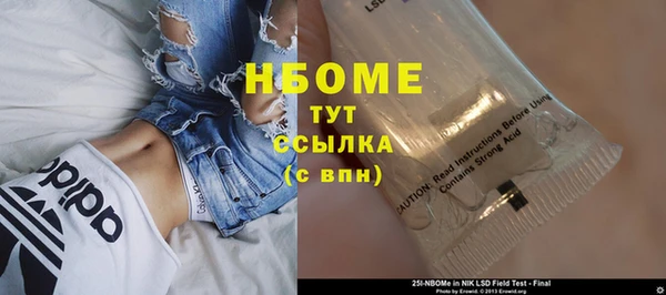 спайс Абинск