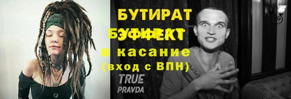кокаин перу Абаза