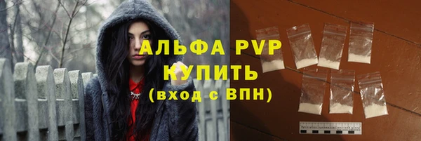кристаллы Абдулино