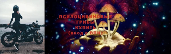 кристаллы Абдулино