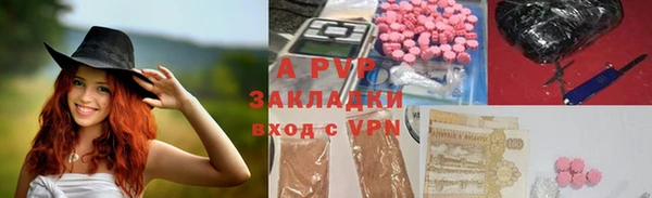 кристаллы Абдулино