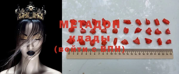 дистиллят марихуана Алексин