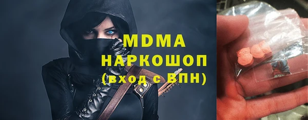 спайс Абинск