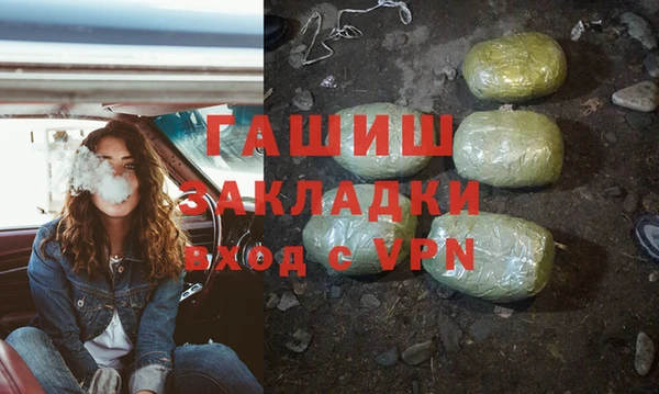 кристаллы Абдулино
