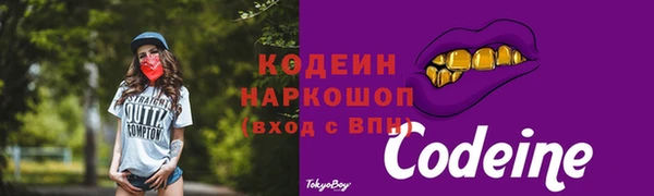 кокаин перу Абаза