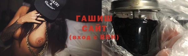 кристаллы Абдулино