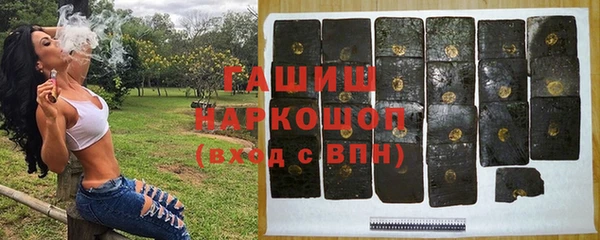 кокаин перу Абаза