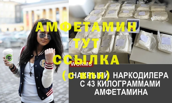 кристаллы Абдулино