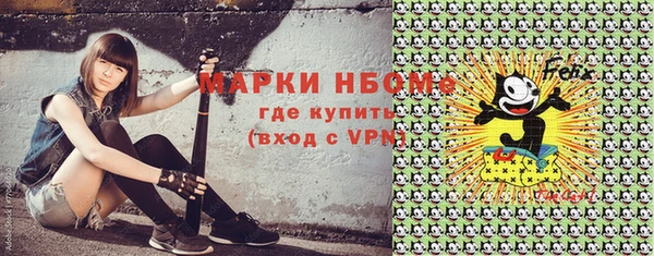 спайс Абинск