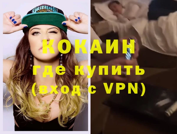 кокаин перу Абаза