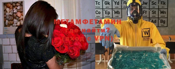 спайс Абинск