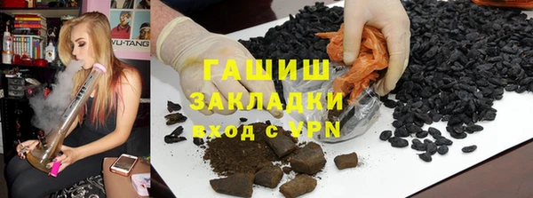спайс Абинск