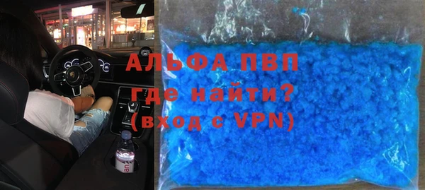 спайс Абинск