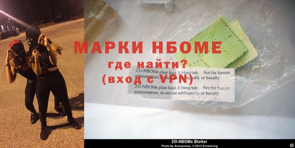спайс Абинск