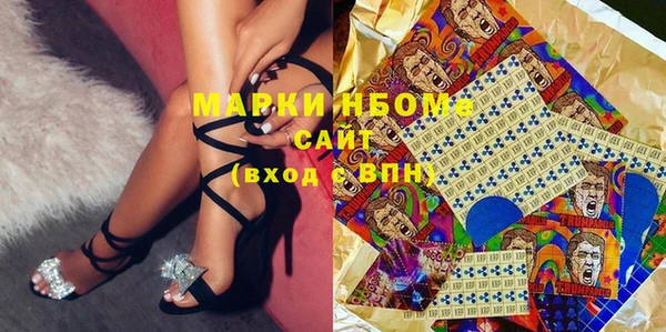 кристаллы Абдулино