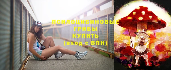 кристаллы Абдулино