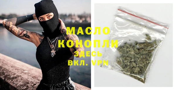 спайс Абинск