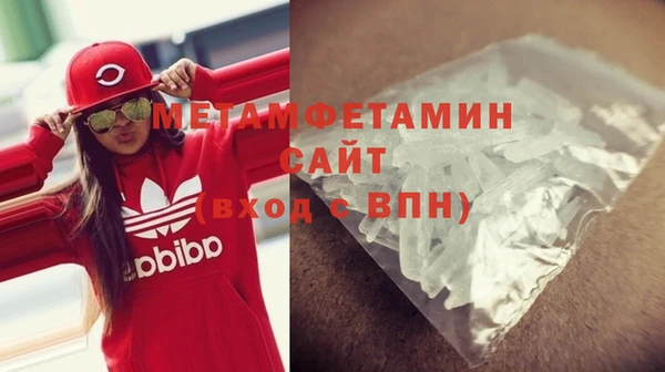 спайс Абинск