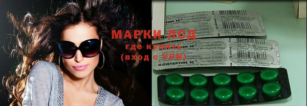 кокаин перу Абаза