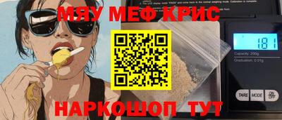 mdma Азнакаево