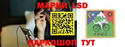 кокаин премиум Абинск