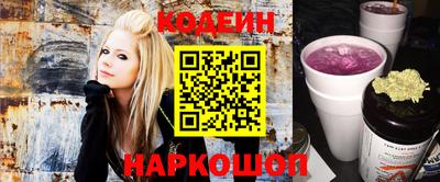 кокаин премиум Абинск