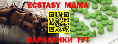 дурь Абакан