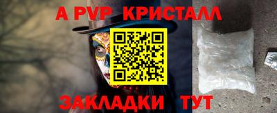 дурь Абакан