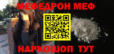 mdma Азнакаево