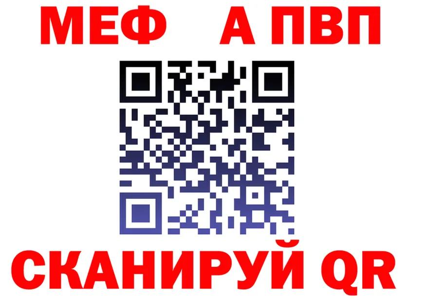 МЕТАДОН VHQ зеркало площадка omg Анапа