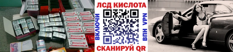 darknet официальный сайт  Анапа  ЛСД экстази ecstasy 