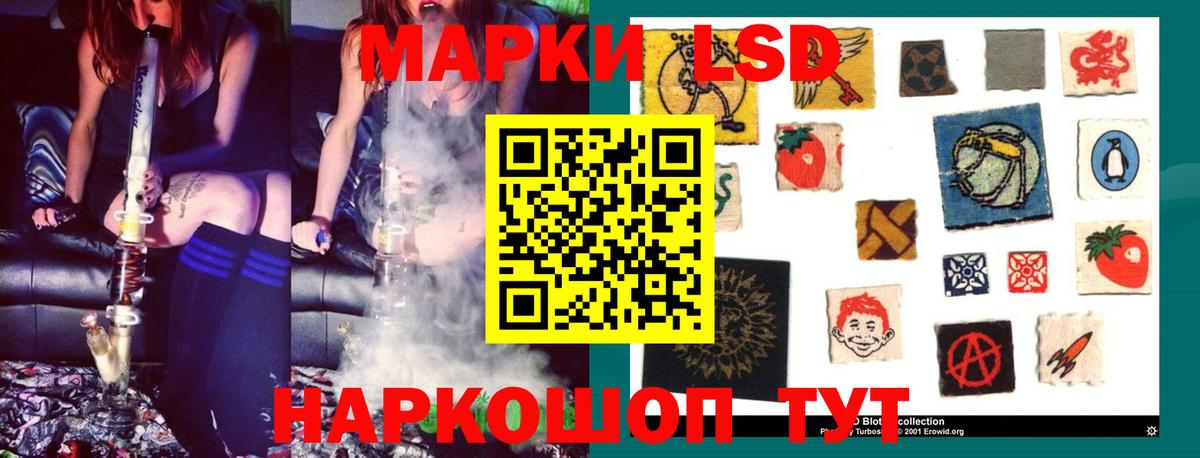 Лсд 25 экстази ecstasy Анапа