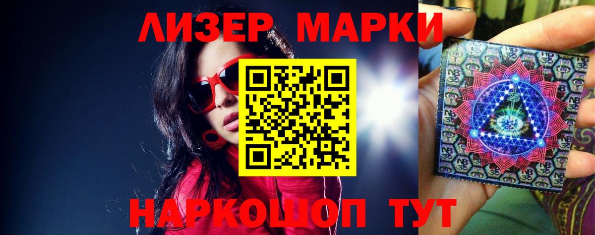 Лсд 25 экстази кислота  ЛСД экстази кислота  Вход с VPN  Анапа 